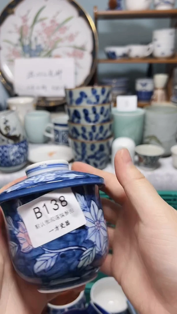 【闪购商品】默认微瑕 介意勿拍