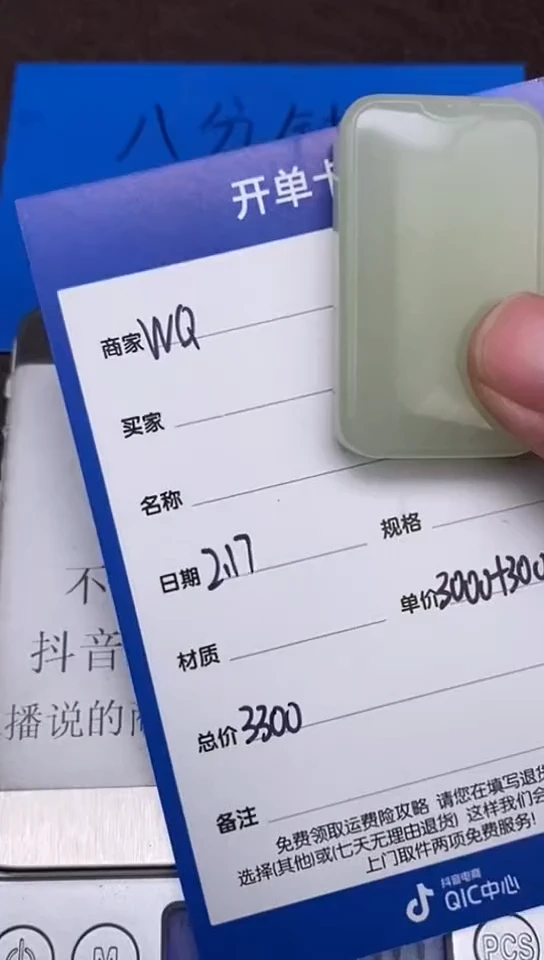 【闪购商品】和田玉2.17WQ多样性拍一发一未镶嵌55