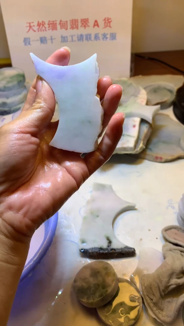 翡翠裸石翡翠裸石