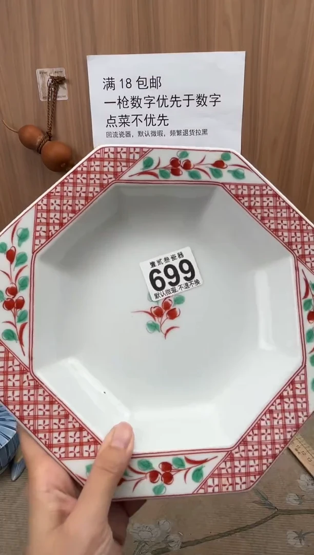 南*瓷器瓷器瓷器瓷器