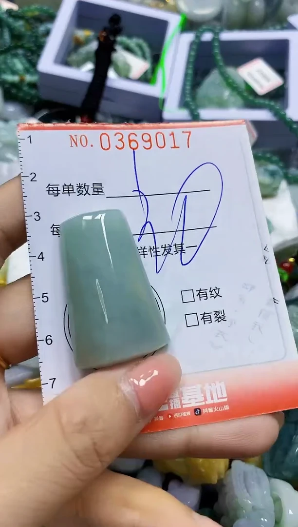 颈饰未镶嵌翡翠闪购0369017