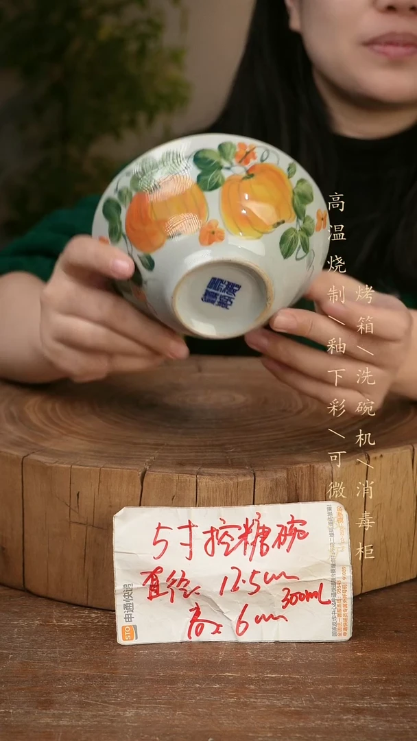 碗瓷景德镇手工手绘高温瓷釉下彩