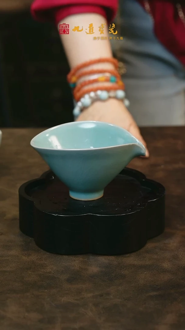【闪购商品】W宝丰宋官窑原产地汝瓷公道杯