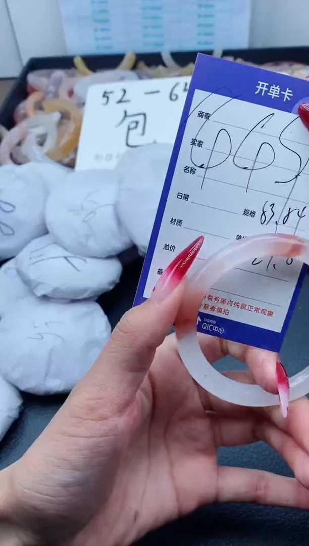 【闪购商品】石英质玉（金丝玉）手镯未镶嵌449-53