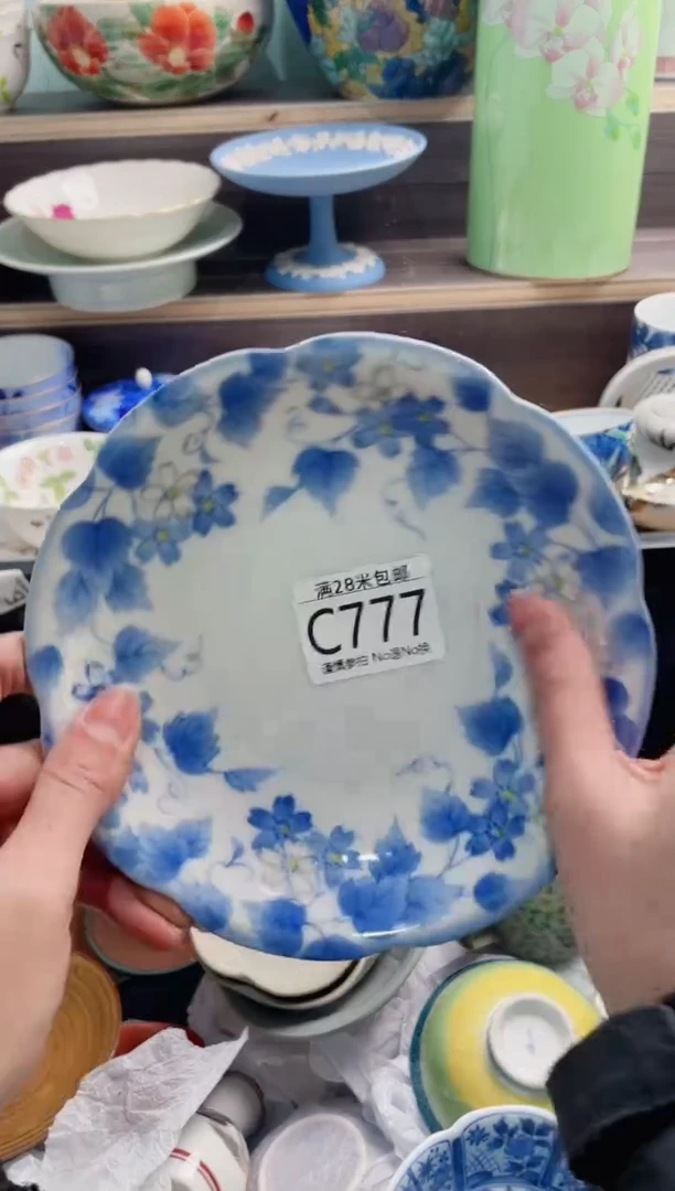 【闪购商品】C777***********