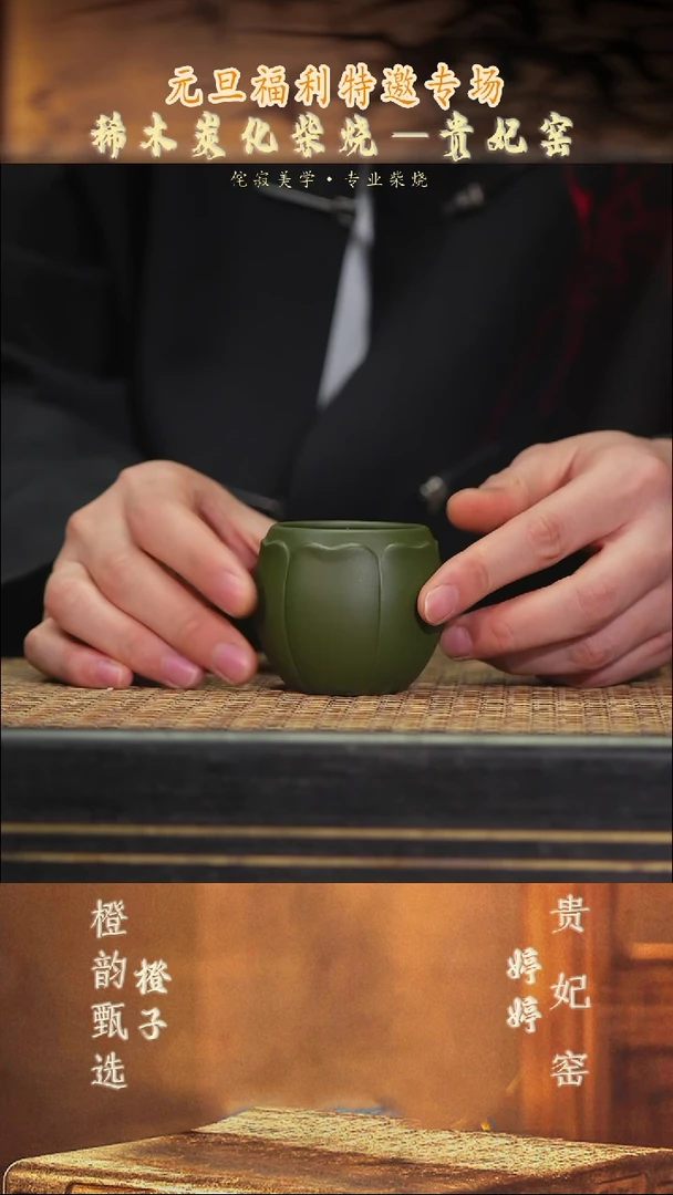 茶壶紫砂6荷叶福旦杯 民国绿