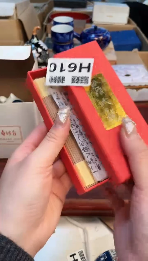 【闪购商品】3213123213213213