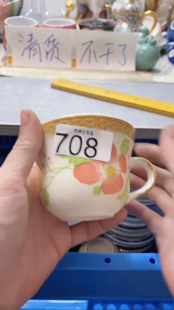 瓷片张*月708瓷片瓷片瓷片瓷片