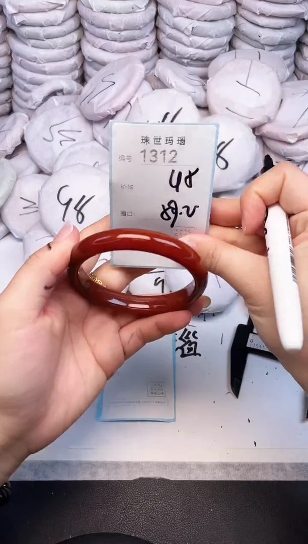 手镯玛瑙/玉髓未镶嵌1312