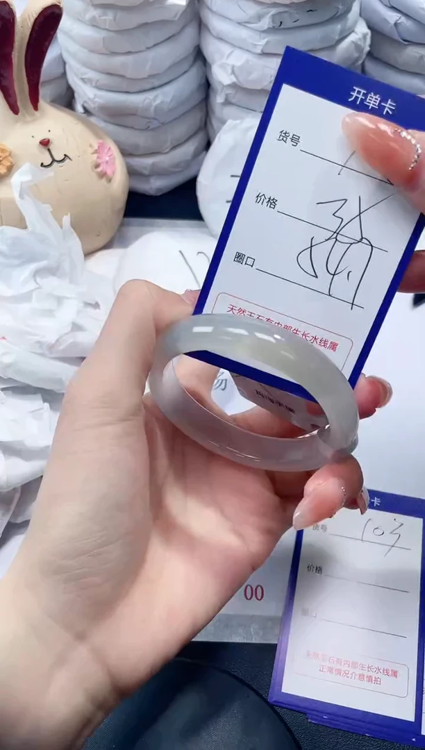 未镶嵌手镯玛瑙/玉髓102