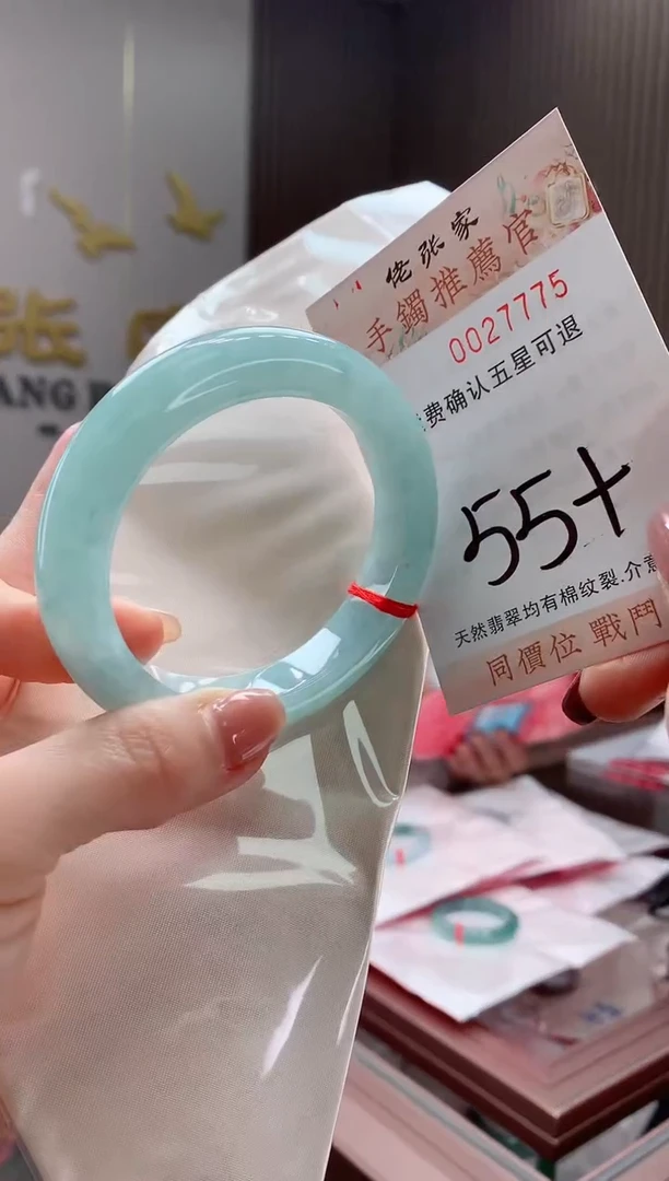 未镶嵌手镯翡翠天然缅甸A货翡翠