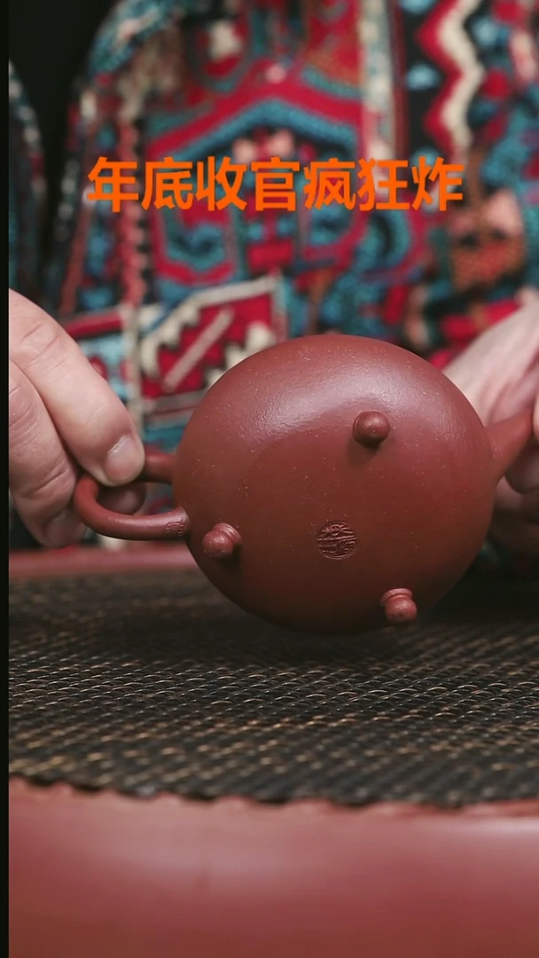 【闪购商品】紫砂羊角山紫泥231号全手工三足水平175CC