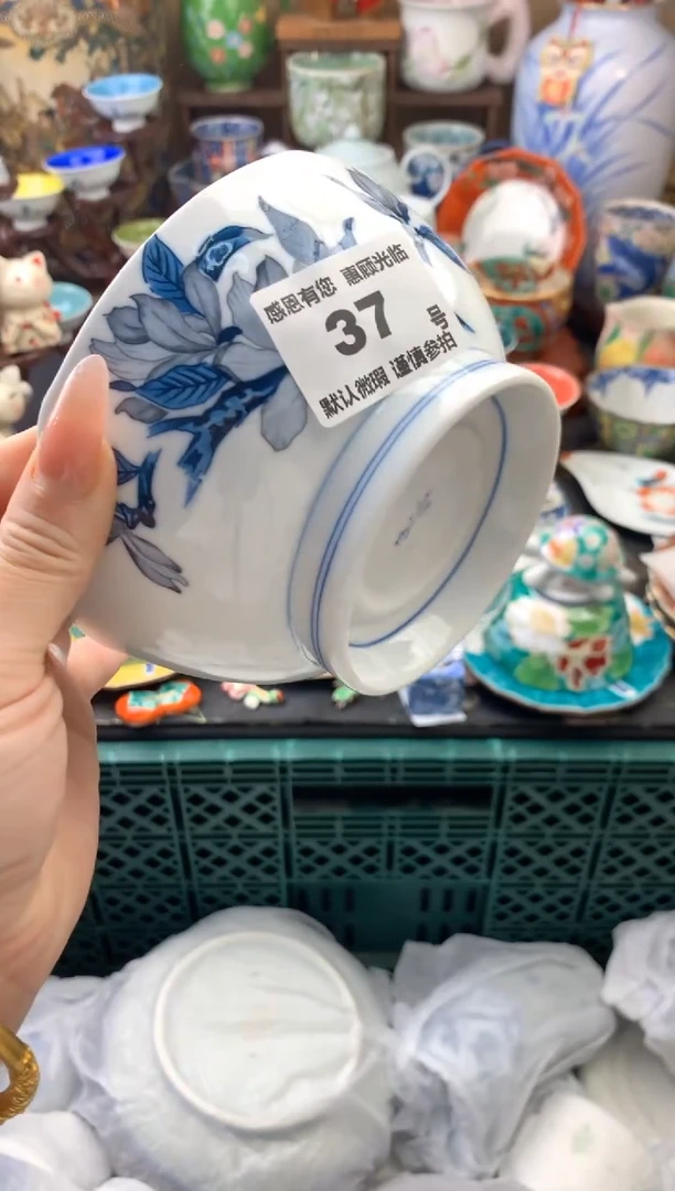 瓷片蓝**辰37号九姑娘工艺品瓷器号九姑娘工艺品瓷器