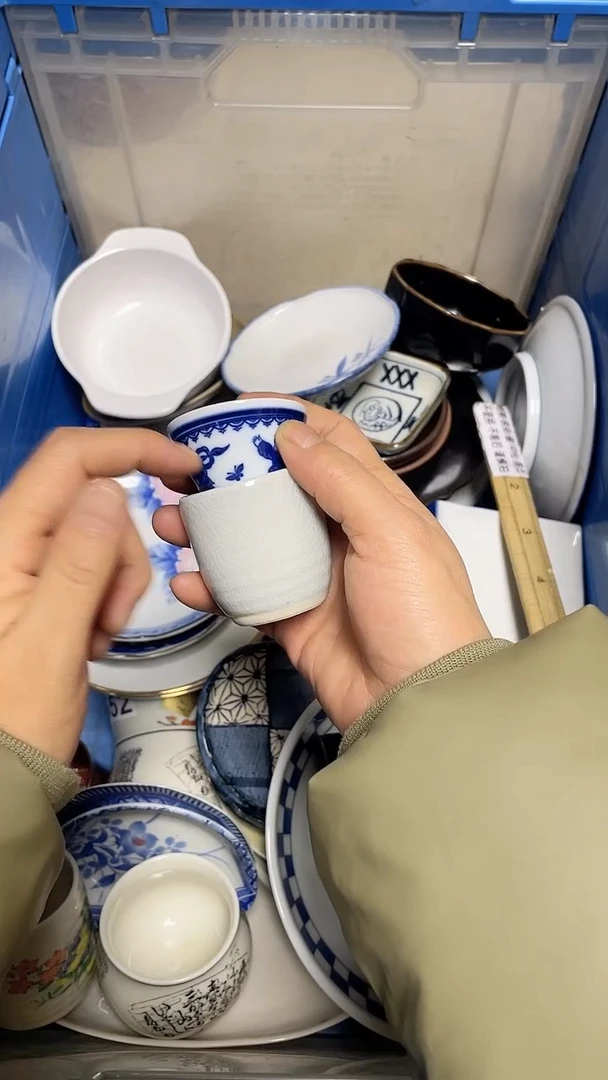 【闪购商品】瓷片中古回流瓷器满18包邮449