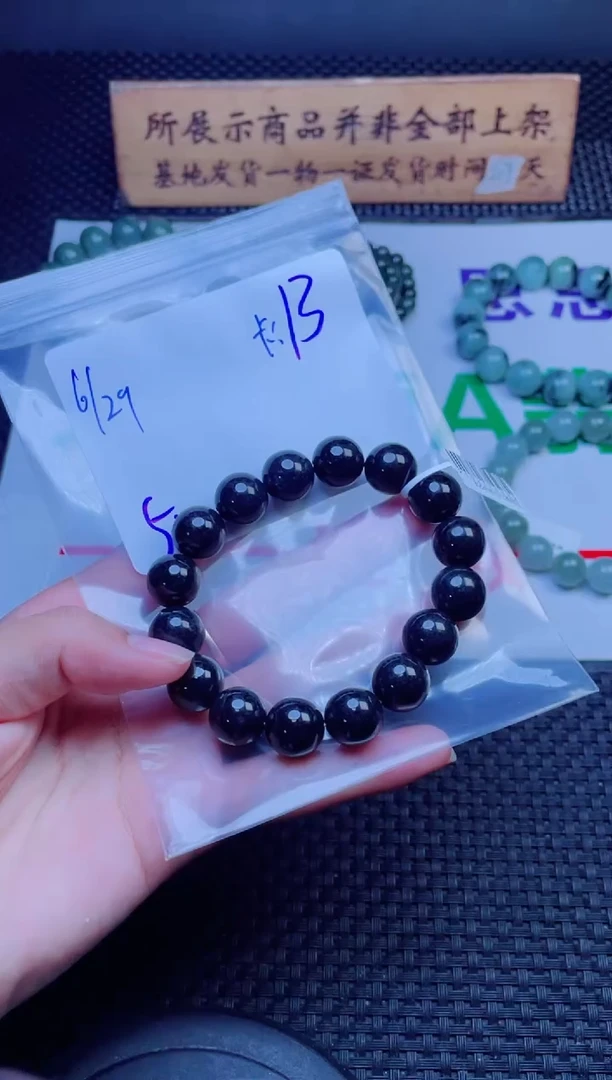 定制翡翠未镶嵌多样性发货