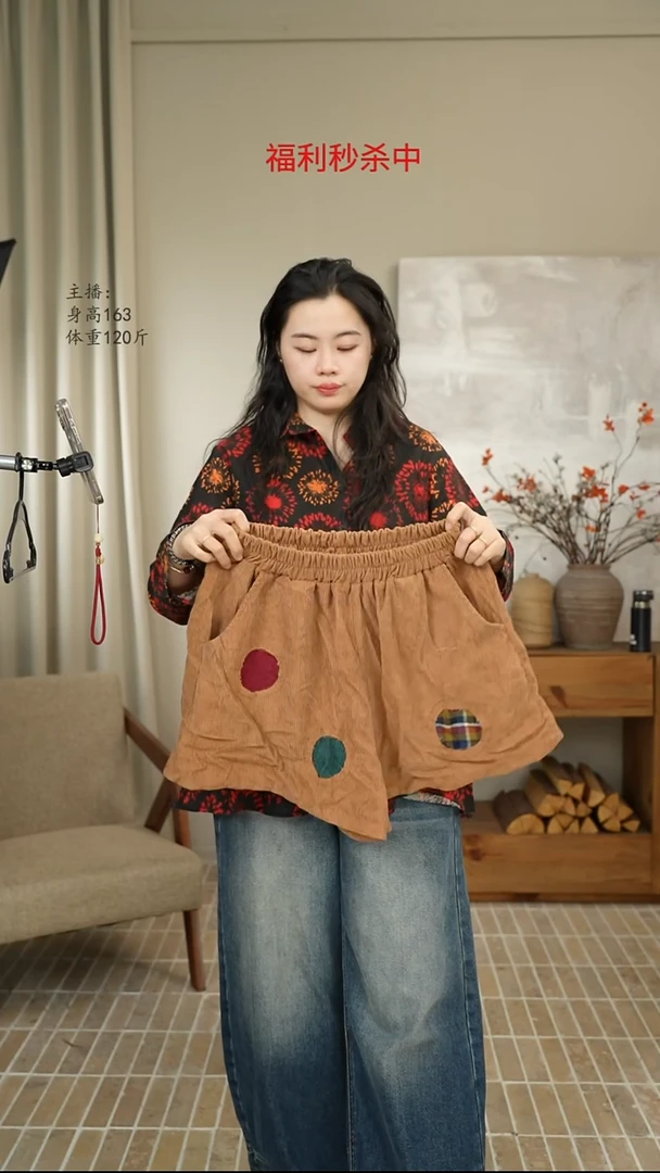 卡其拼接圆补丁灯芯绒短裤A03