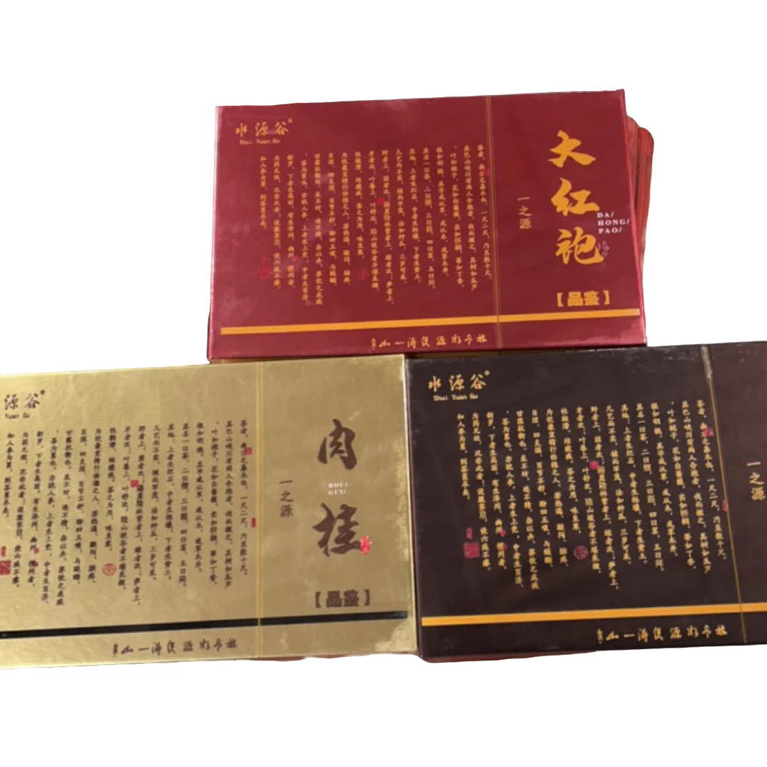 （品鉴福利）武夷岩茶水仙肉桂大红袍12*8.3g袋装