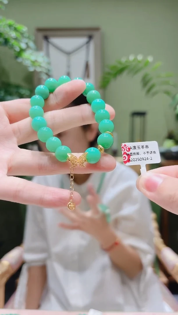18K金镶嵌手串石英质玉澳玉手串A0924-2多样性发货
