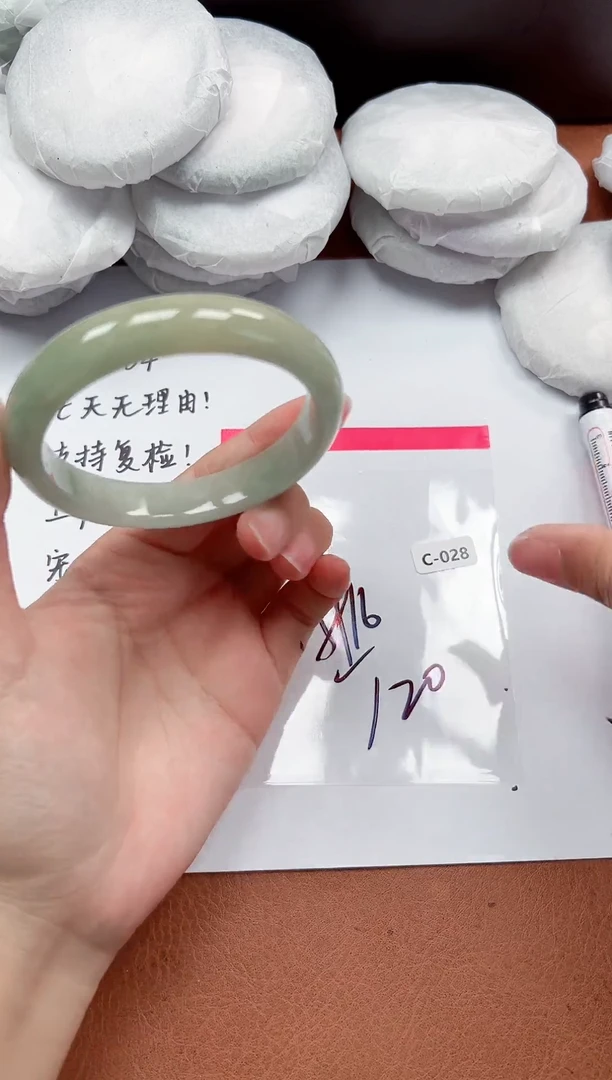 一物一拍，对准价格C028