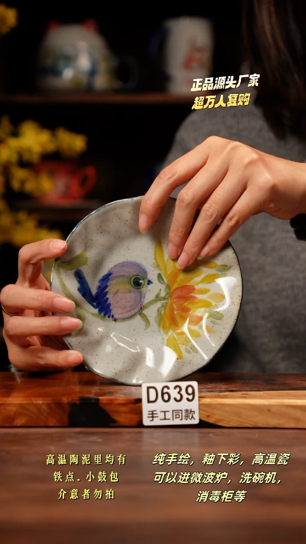 其他D639禾泥一器瓷器