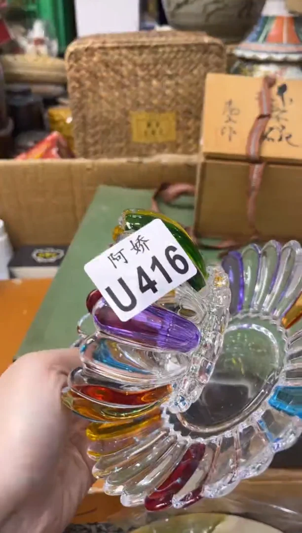 【闪购商品】瓷片416+++++++++26+