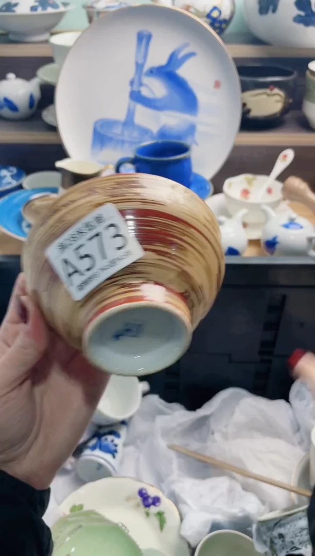 【闪购商品】A573***********