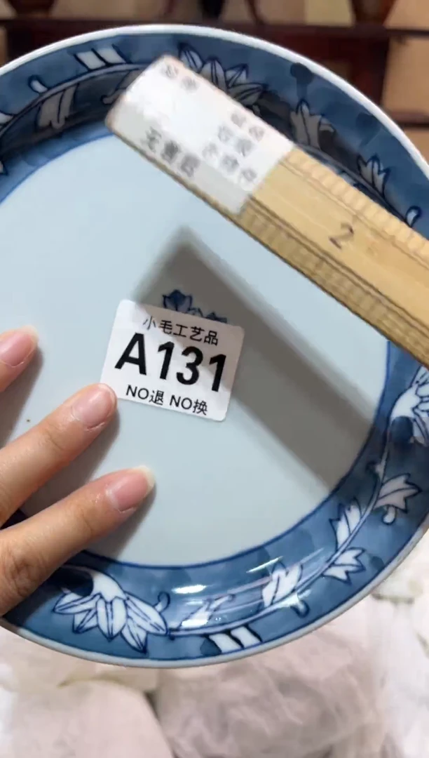 瓷片江**榆      A131