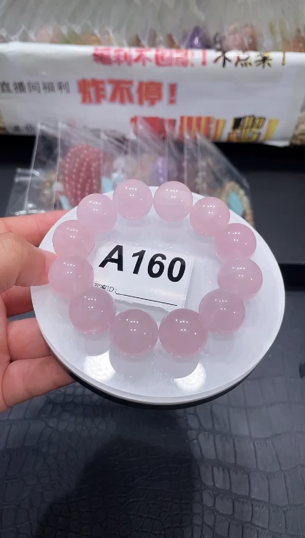 水晶手链未镶嵌A160 粉水 18