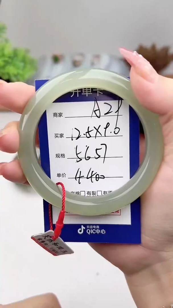 未镶嵌手镯和田玉微色差A29