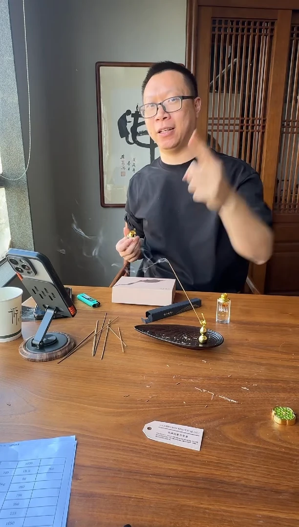 瓷片2. 闪购链接二号产品：虫漏沉xjy