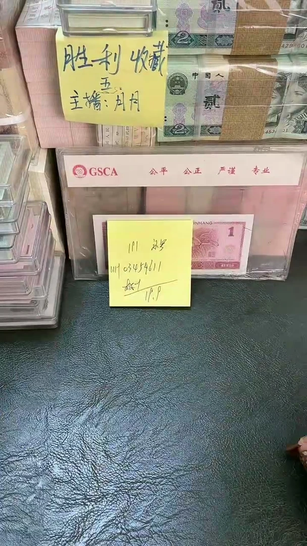 191 UH冠 补号 标十