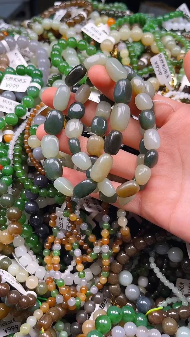 颈饰未镶嵌和田玉多样性拍一发一