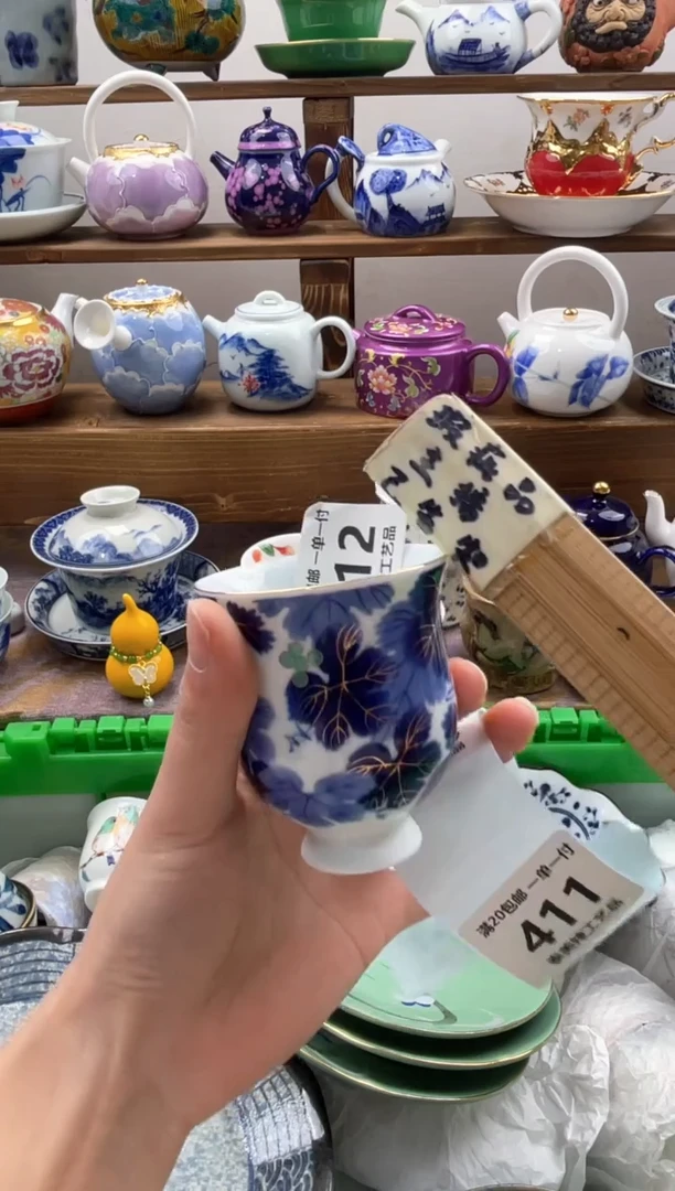 瓷片紫*花满20包邮一单一付