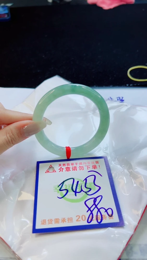 翡翠手镯未镶嵌天然缅甸A货！A货！A货！A货！A货！