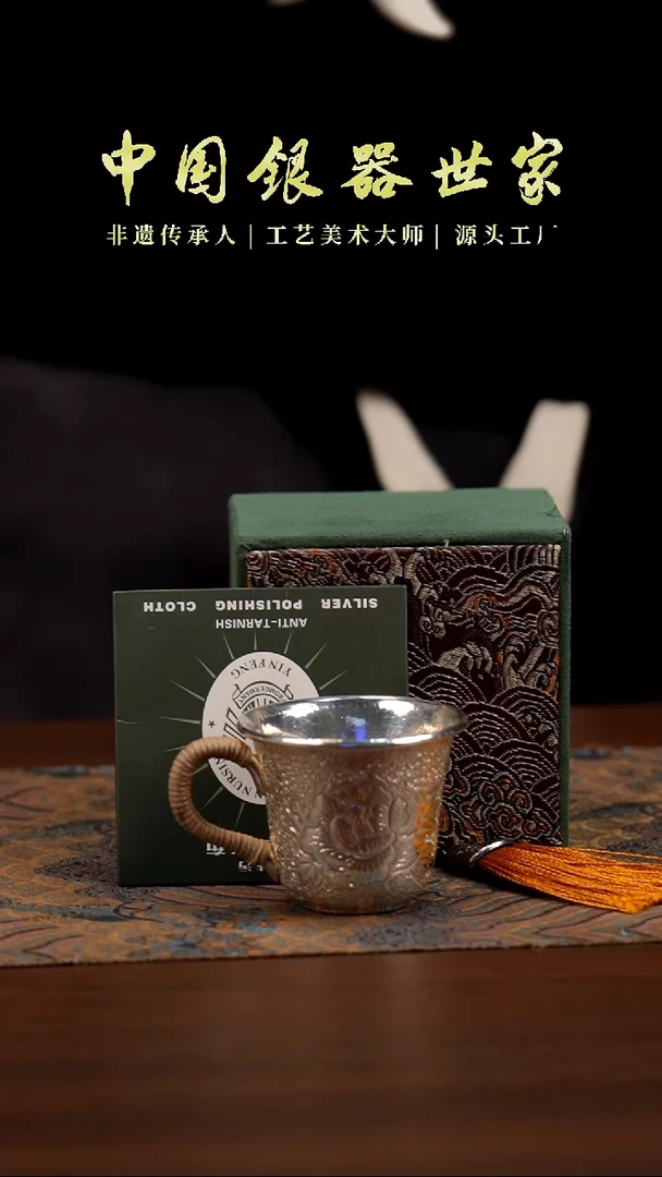 手工雕刻牡丹花主人杯