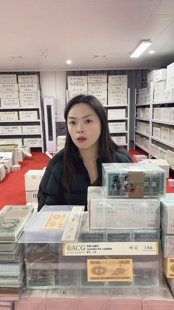 第四套人民币退市纸币01千联两冠关门NL06733333