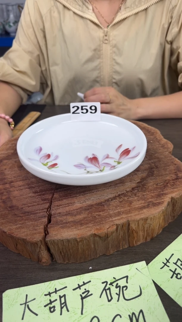 陶瓷高温瓷（平安盘）259