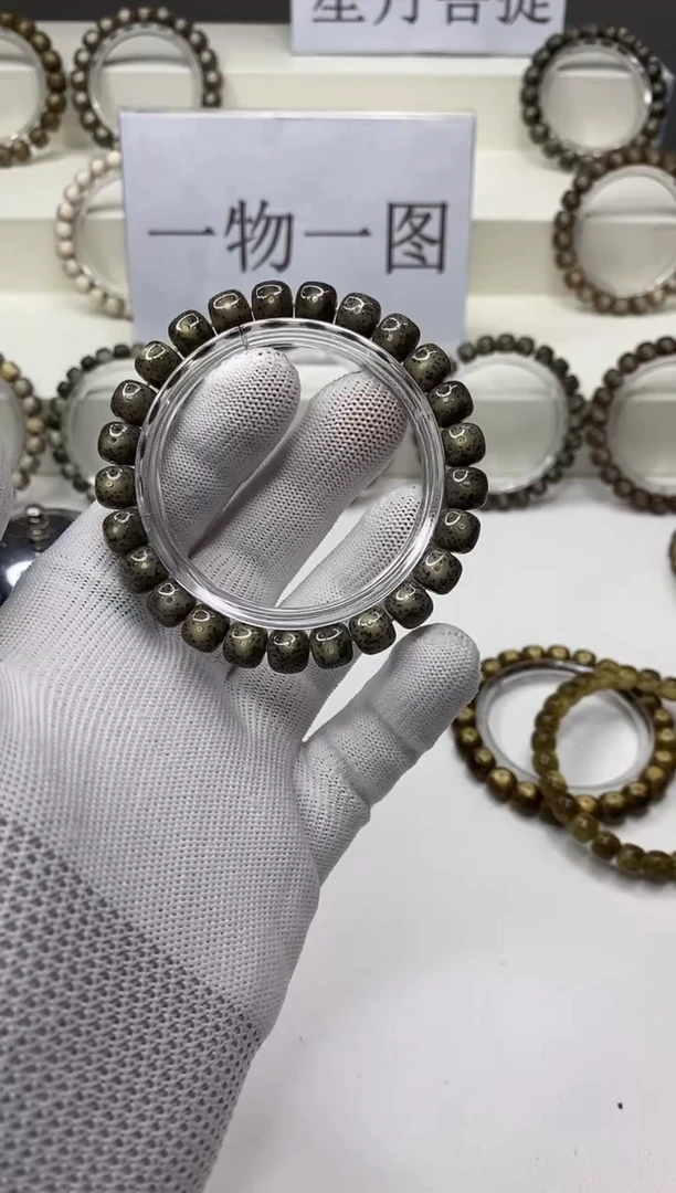 手串星月菩提A305-9