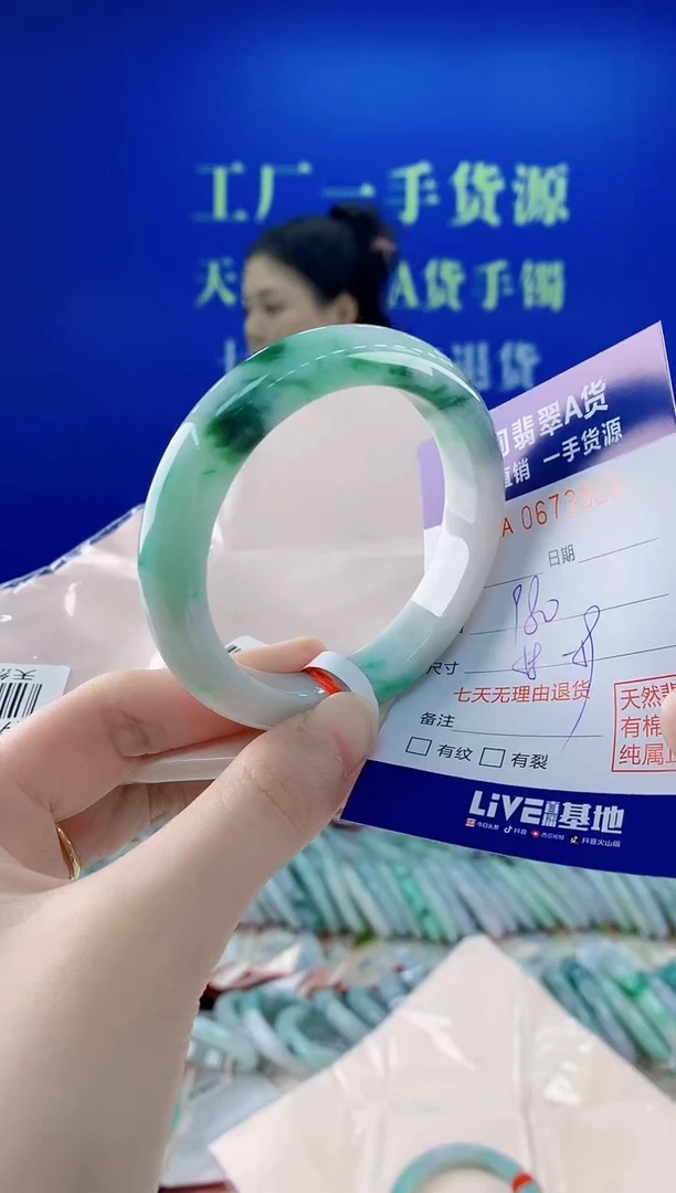 未镶嵌手镯翡翠18