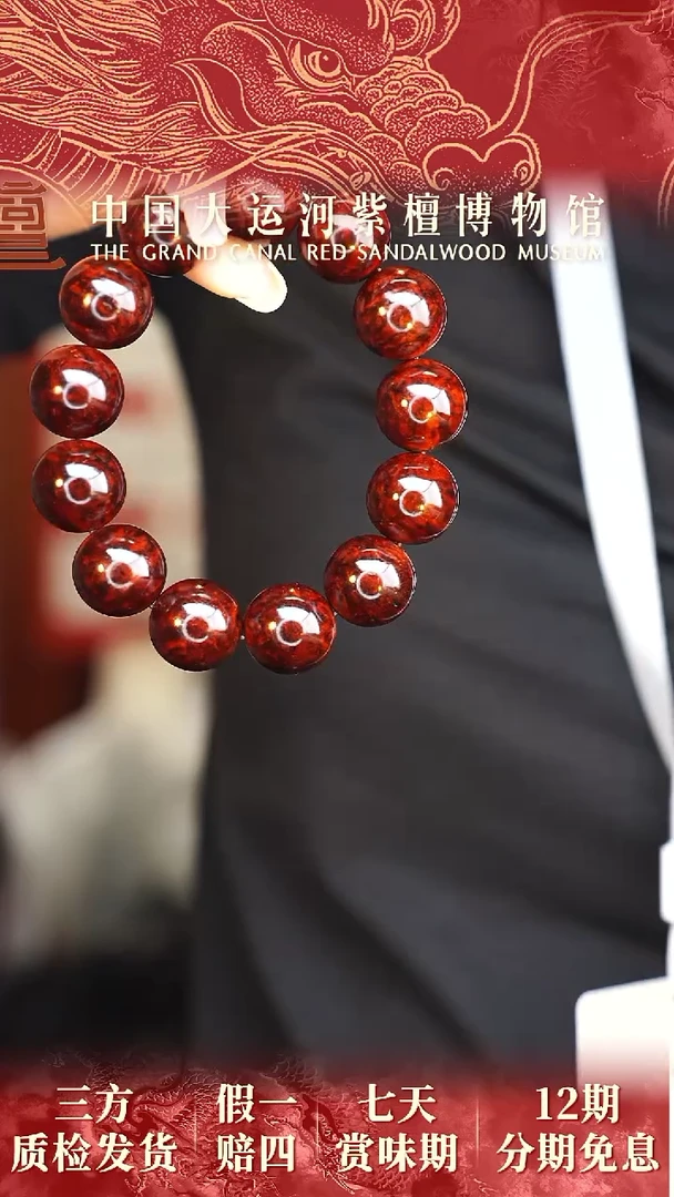 【闪购商品】小叶紫檀手串/手链1.8瘤王多样性发其一