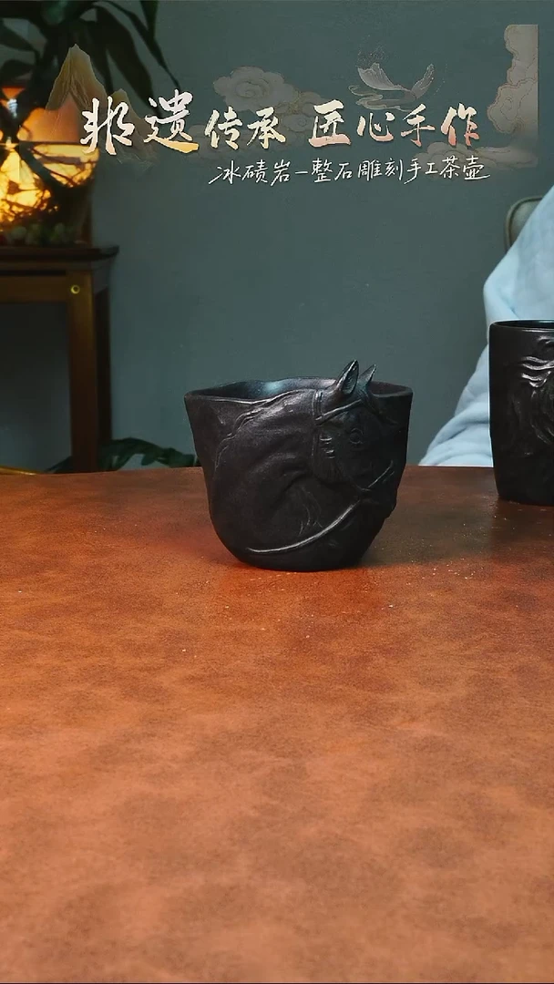 佰*冰碛岩石壶茶具家用