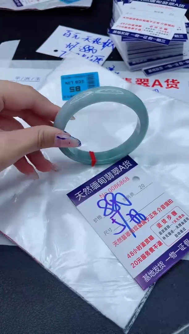 翡翠手镯未镶嵌880.00000