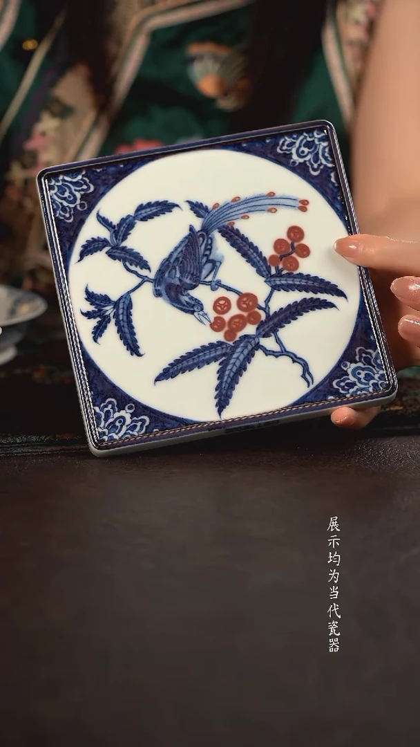 研山琢器青花釉里红枇杷绶带鸟四方壶承