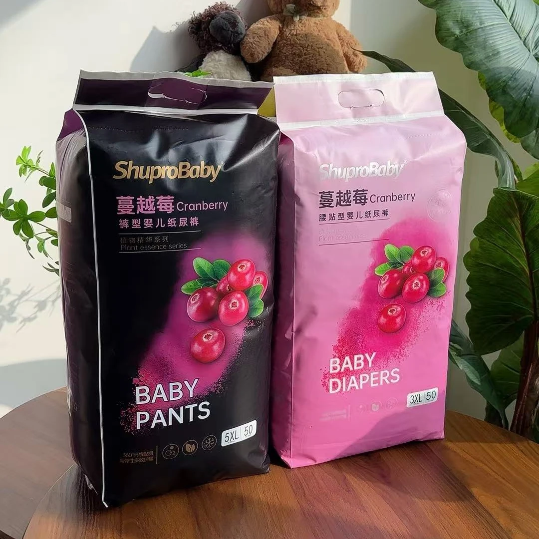 舒亲宝贝蔓越莓防侧漏透气纸尿裤拉拉裤尿不湿防过敏防臭抑菌
