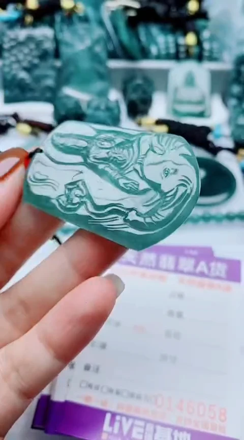 颈饰未镶嵌翡翠