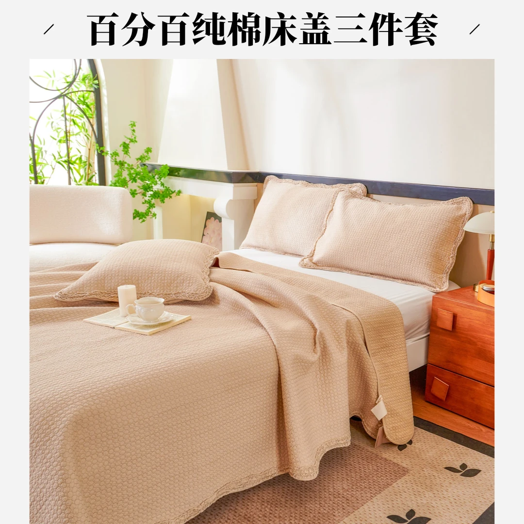百分百纯棉床盖三件套四季通用轻奢绗缝加厚床单简约风床上用品