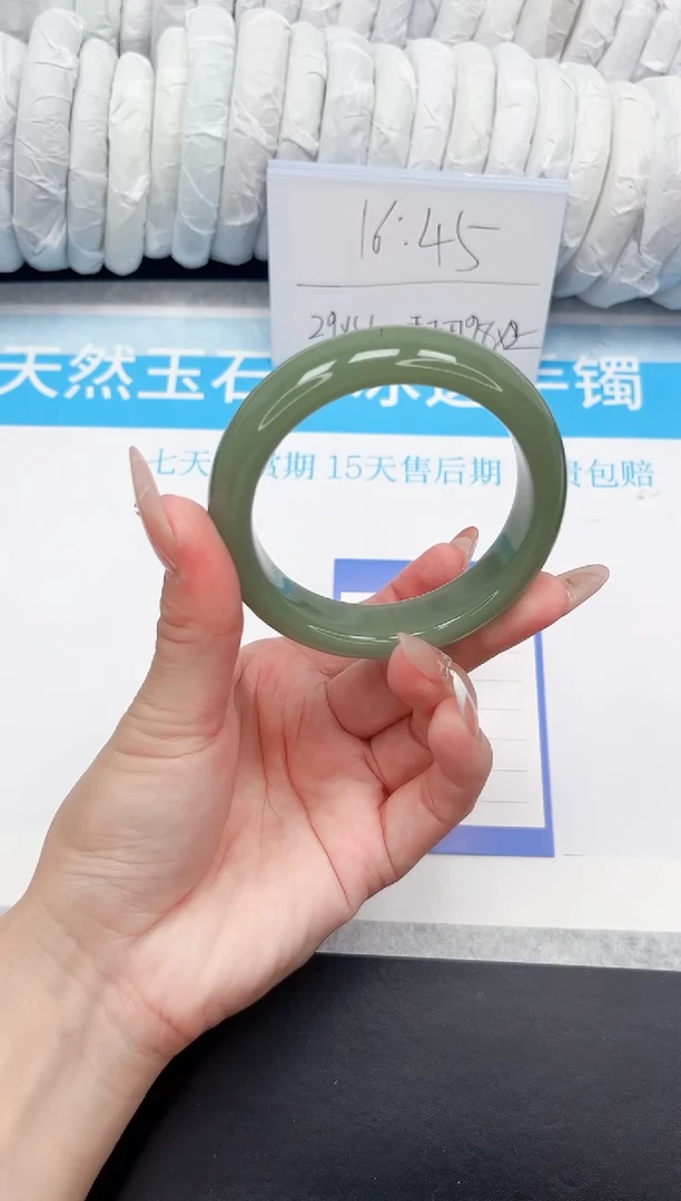 手镯石英质玉未镶嵌157-57.3HS