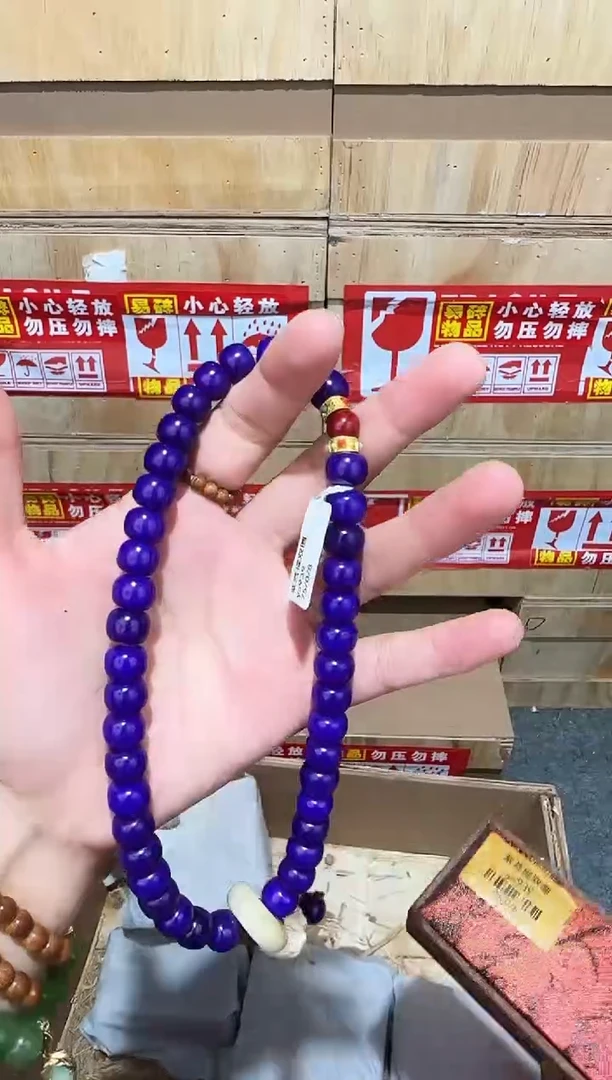 又禧文玩精品手串-无礼盒-@@ys939