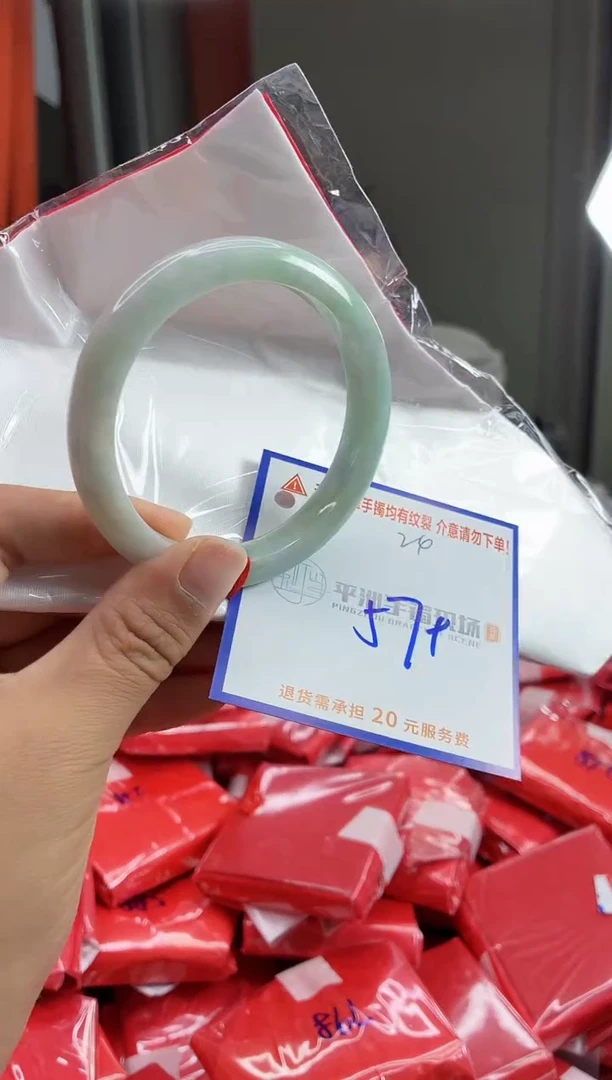 未镶嵌手镯翡翠111111