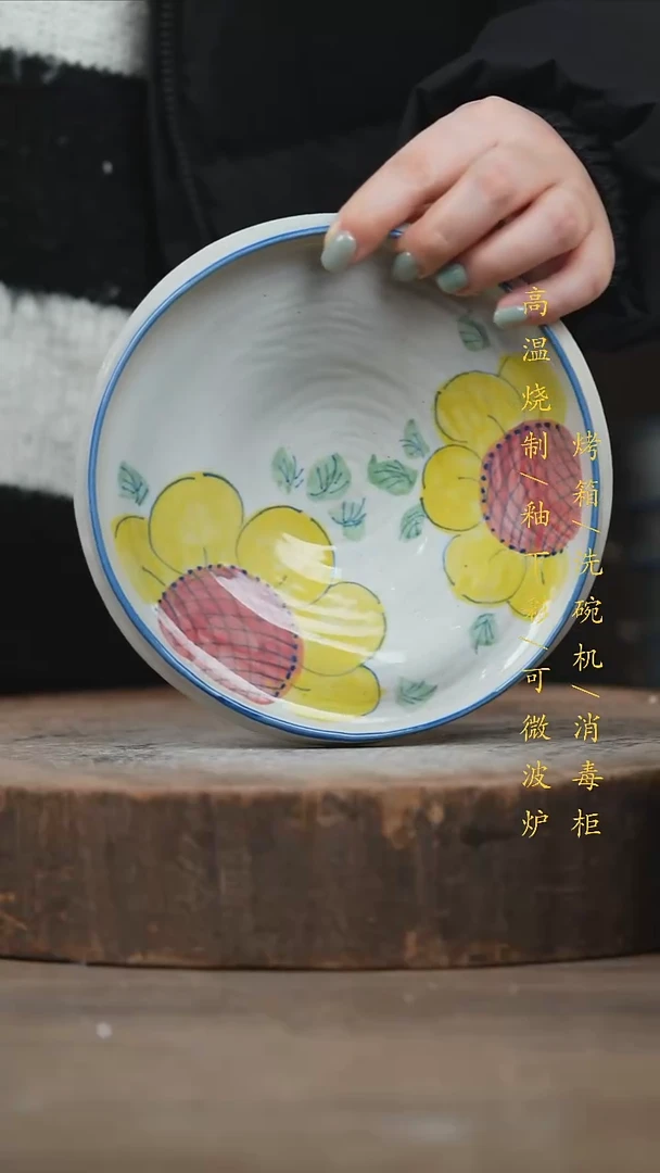 瓷片景德镇高温釉下彩（食品级）